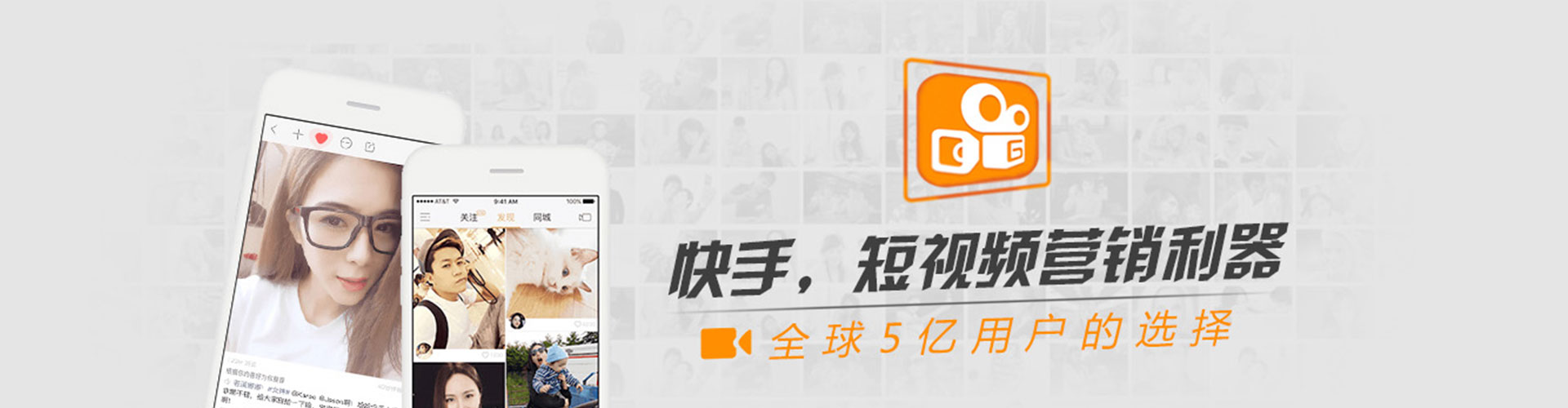上思信息流广告